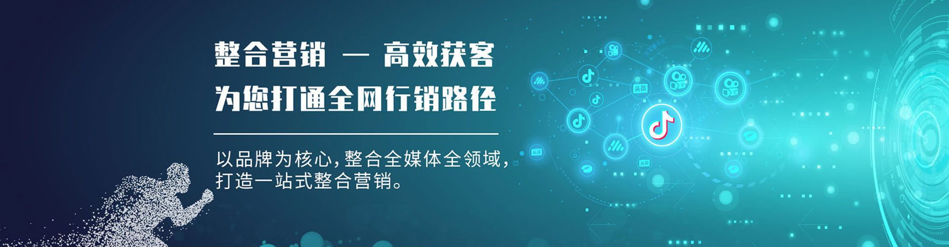 金坛百度竞价代理