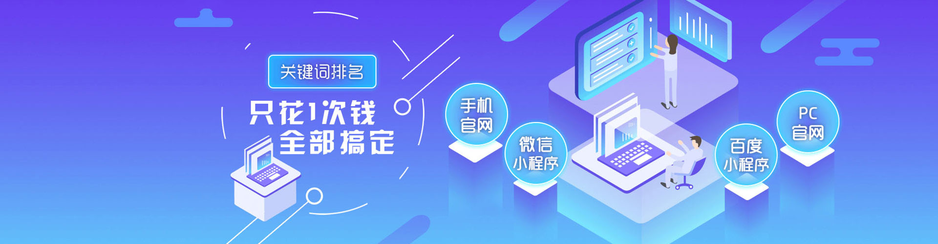 金坛百度推广